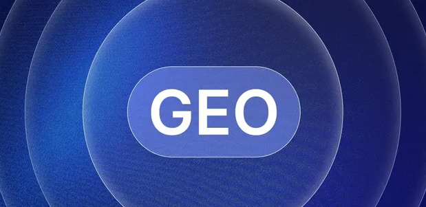 无锡生成式引擎优化赛道升温，盘点 GEO 行业发展态势