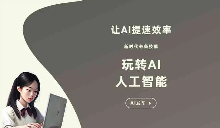 无锡GEO优化完整科普：原理、价值与核心适配场景